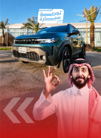 رينو داستر 2026.. شكل جديد وتقنيات ترفع سقف المنافسة (فيديو) 3