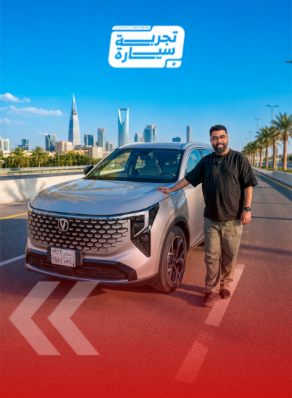 شانجان UNI-S 2027.. فخامة وتقنيات وأداء في باكج واحد (فيديو)