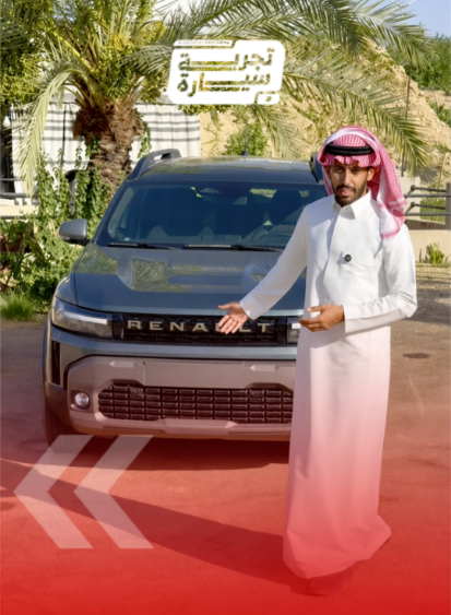 رينو داستر 2027.. محرك وراءه خبرات 3 عمالقة عالميين (فيديو) 1