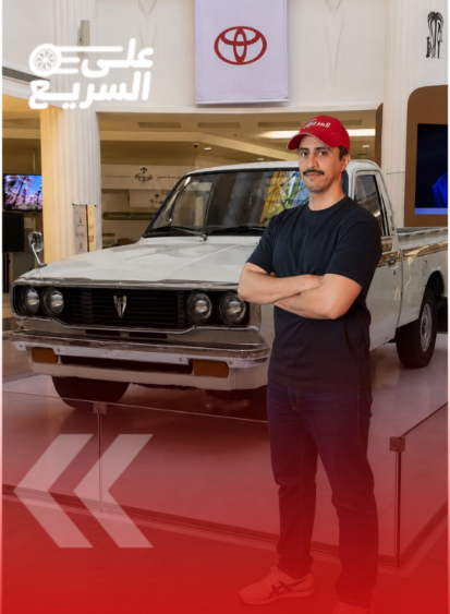 تويوتا هايلكس 1979: عندما كانت البساطة عنوان سيارات العمل (فيديو) 2