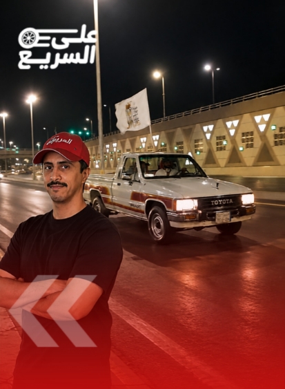تويوتا هايلكس كلاسيكية نادرة.. السنين زادتها قيمة (فيديو) 1