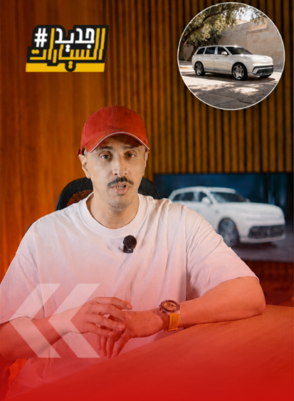 جينيسيس GV90 2027: تدخل مستوى جديد من الفخامة (فيديو) 1