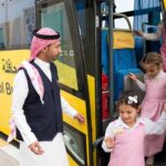 إرشادات انتظار حافلات النقل المدرسي
