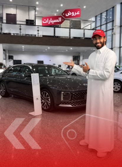 عروض هيونداي أزيرا من الوعلان: قسط يبدأ من 1,817 ريال (فيديو)