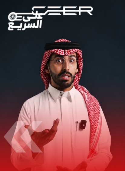 السيارات الكهربائية: هل تصبح الخيار الاقتصادي الأذكى على المدى الطويل؟ (فيديو)