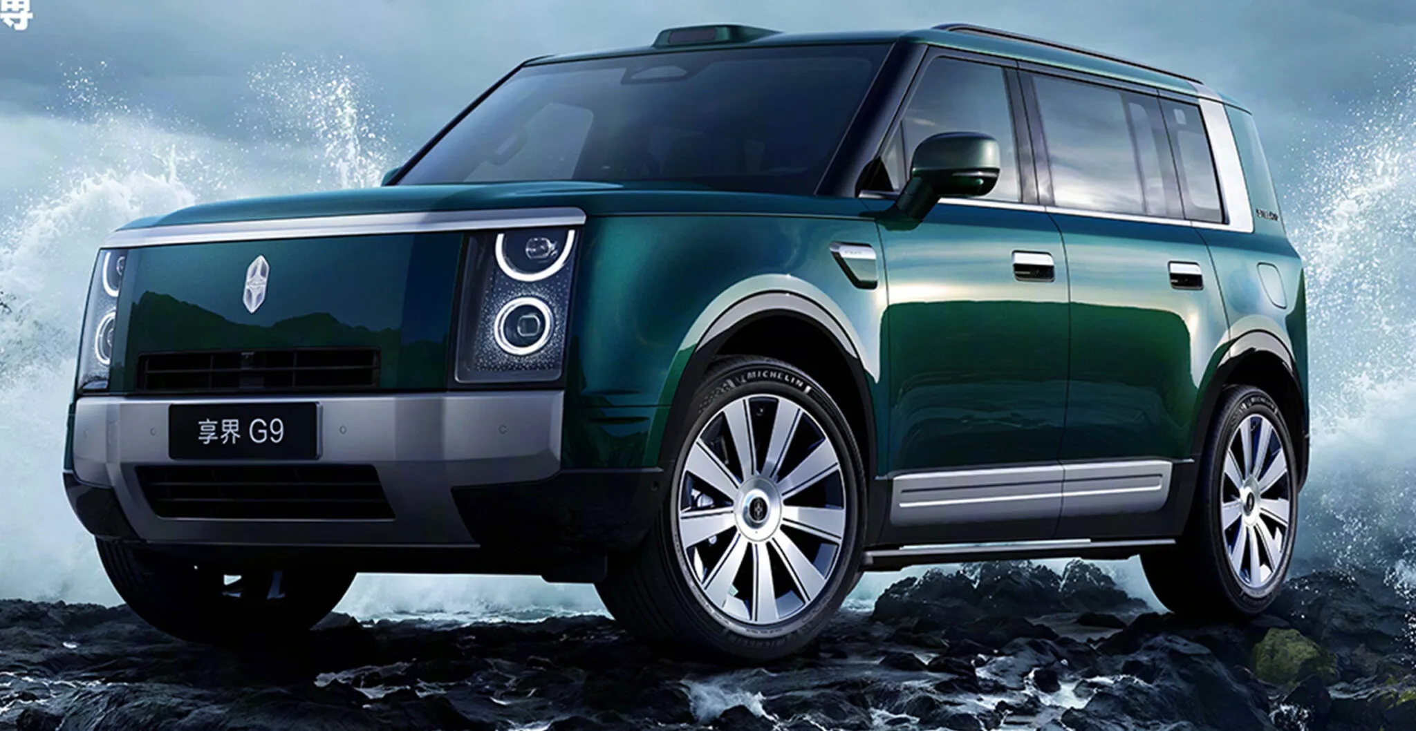هواوي تكشف عن أفخم SUV لها باسم ستيلاتو G9 بمدى يصل إلى 1366 كم هواوي تكشف عن أفخم SUV لها باسم ستيلاتو G9 بمدى يصل إلى 1366 كم 5