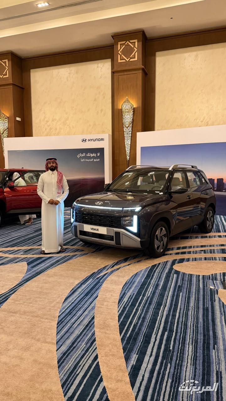 هيونداي فينيو 2027 تنطلق رسمياً في السعودية وهذه أهم المواصفات هيونداي فينيو 2027 تنطلق رسمياً في السعودية وهذه أهم المواصفات 36