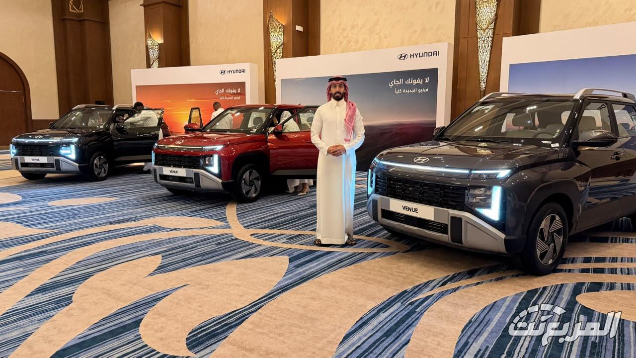 هيونداي فينيو 2027 تنطلق رسمياً في السعودية وهذه أهم المواصفات هيونداي فينيو 2027 تنطلق رسمياً في السعودية وهذه أهم المواصفات 27