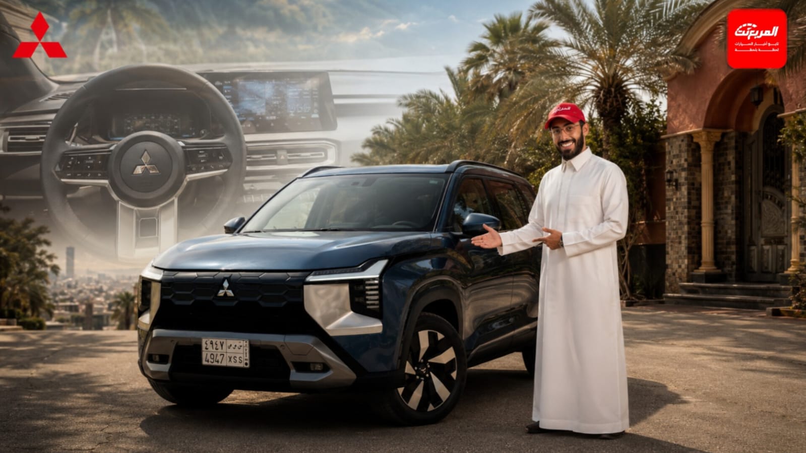 تجربة ميتسوبيشي ديستنيتور 2026 الجديدة كلياً في السعودية.. أحدث أفراد العائلة اليابانية بـ 7 مقاعد