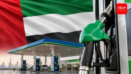 الإمارات ترفع أسعار البنزين والديزل لشهر سبتمبر 2026 بزيادة تصل إلى 13% 1
