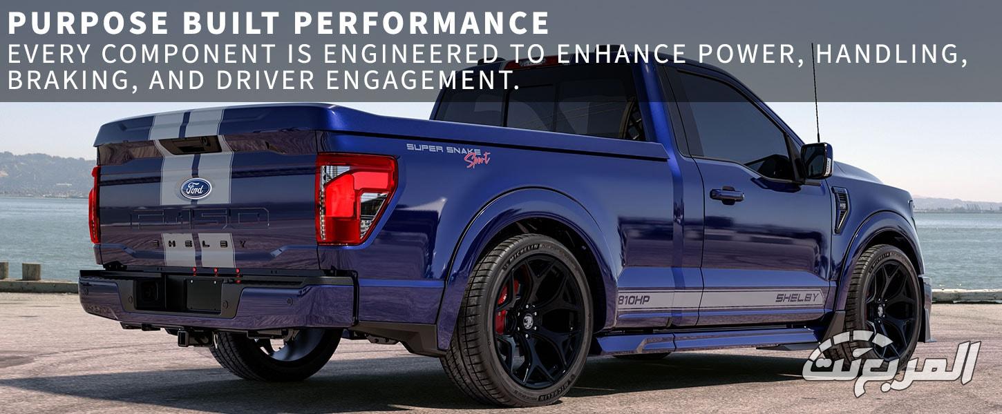 شيلبي F-150 سوبر سنيك سبورت الجديدة تنطلق بقوة 810 حصان.. بيك أب بأداء السوبركار شيلبي F-150 سوبر سنيك سبورت الجديدة تنطلق بقوة 810 حصان.. بيك أب بأداء السوبركار 6