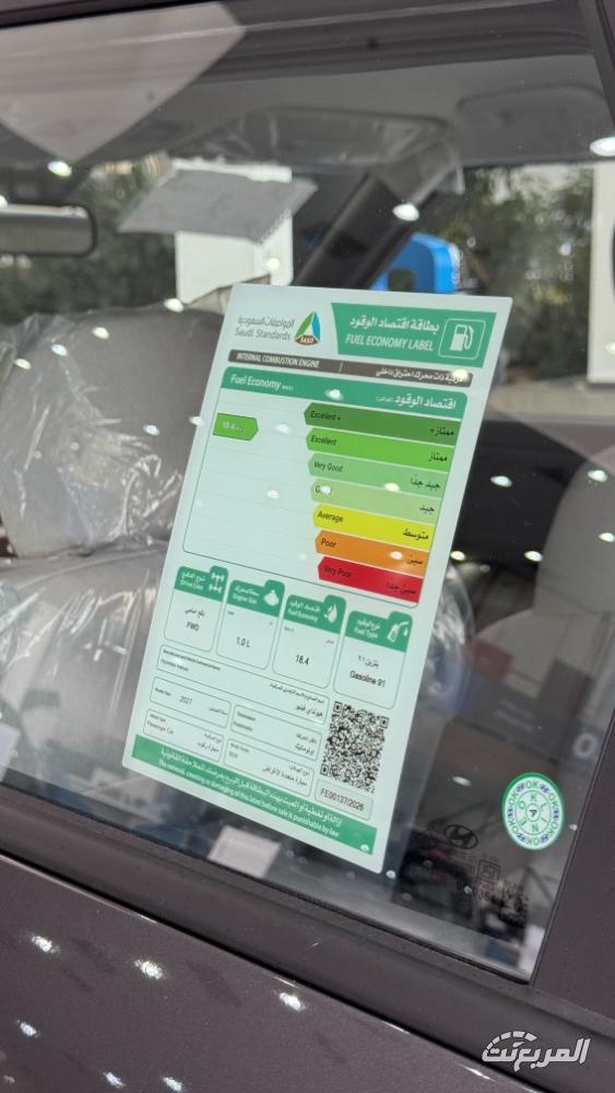 هيونداي-فينيو-المربع-نت-28-3