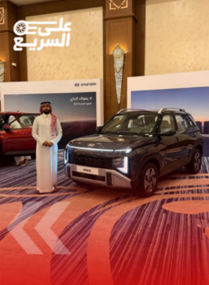 هيونداي فينيو 2027 تصل الرياض.. جيل جديد بتغييرات واضحة (فيديو)