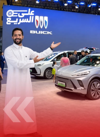 بيوك.. وش سر حب الصينيين لهذه العلامة؟ (فيديو)
