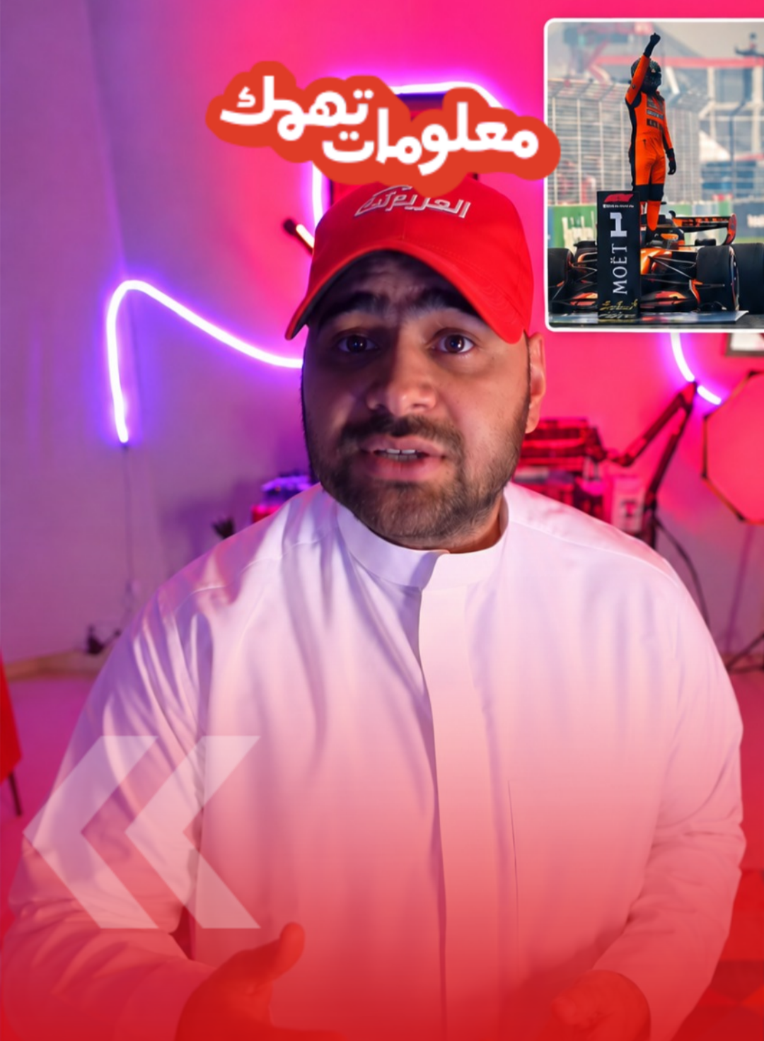 رواتب سائقي الفورمولا 1 في 2026.. كم يتقاضى أبطال السرعة؟ (فيديو)