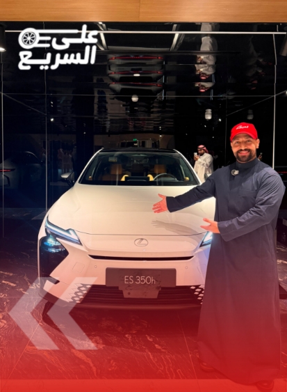 تدشين لكزس ES 350h الجديدة بالسعودية.. وعودة أيقونة الفخامة اليابانية (فيديو)