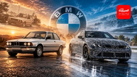 حكاية BMW الفئة الثالثة