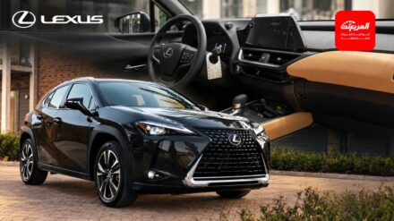 لكزس UX سيتوقف إنتاجها رسمياً في بداية 2027 دون الإعلان عن جيل جديد 5