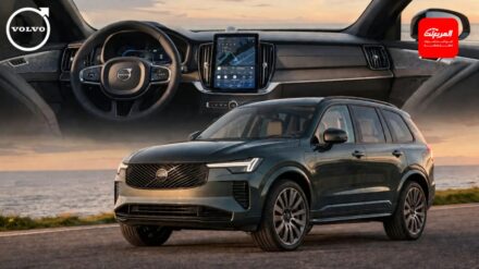 فولفو XC60 وXC90 موديلات 2028 تحصل على تحديثات جديدة مع أطول مدى كهربائي لأي سيارة هايبرد في أمريكا