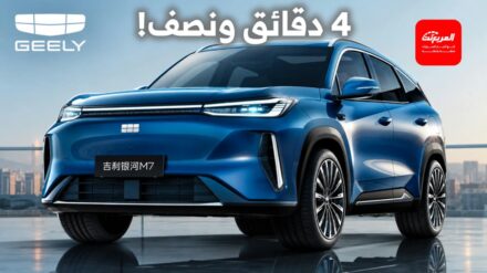 جيلي تتفوق على بي واي دي بتقنية شحن كهربائي جديدة فائقة السرعة 1