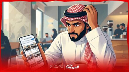 إعلان سيارة مستعملة