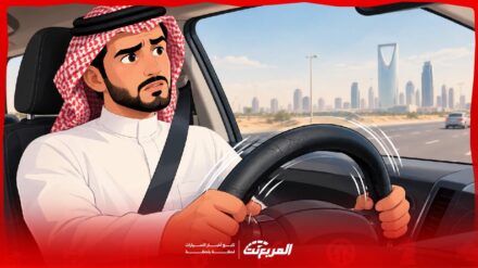 اهتزاز المقود عند السرعات العالية