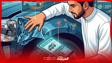 رموز أضرار سيارات المزاد