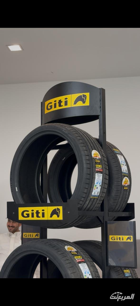 إطارات Giti في السعودية.. ما الذي يميزها ومن يوفرها في المملكة؟ إطارات Giti في السعودية.. ما الذي يميزها ومن يوفرها في المملكة؟ 15