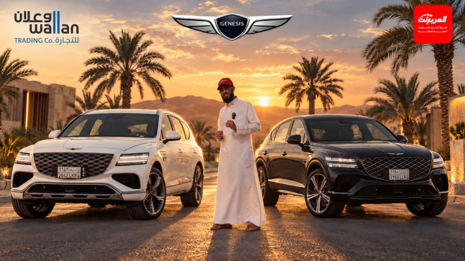 فرصة لتجديد الفخامة.. جينيسيس الوعلان تطلق حملة استبدال للترقية إلى GV80 وGV80 Coupe موديل 2026