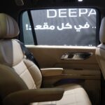 ديبال-s09-المربع-نت-44