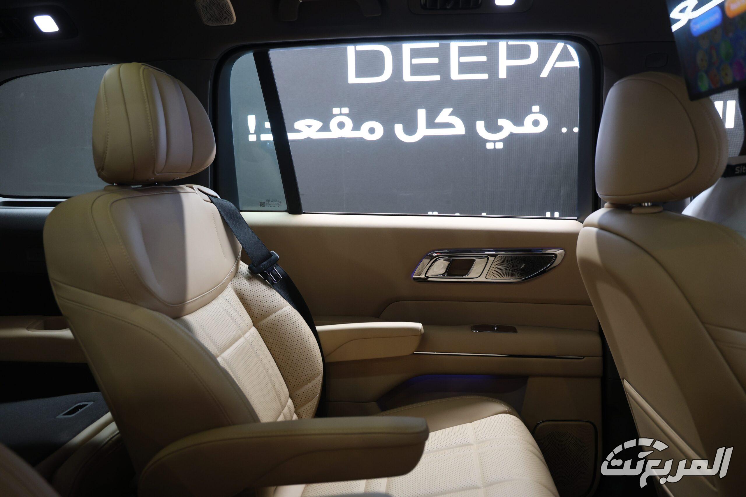 ديبال-s09-المربع-نت-44