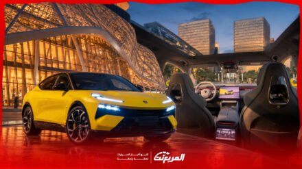 لوتس إليترا R 2026 في السعودية.. ماذا تقدم أغلى فئات العلامة مقابل 843 ألف ريال؟ 1