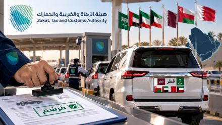 السعودية تسمح بترسيم السيارات الخليجية التي تجاوزت عمر الاستيراد المسموح.. ما الشروط والتكاليف؟ 2