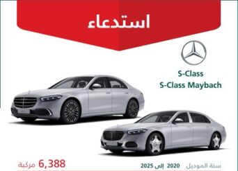 استدعاء 6388 سيارة من سيارات مرسيدس