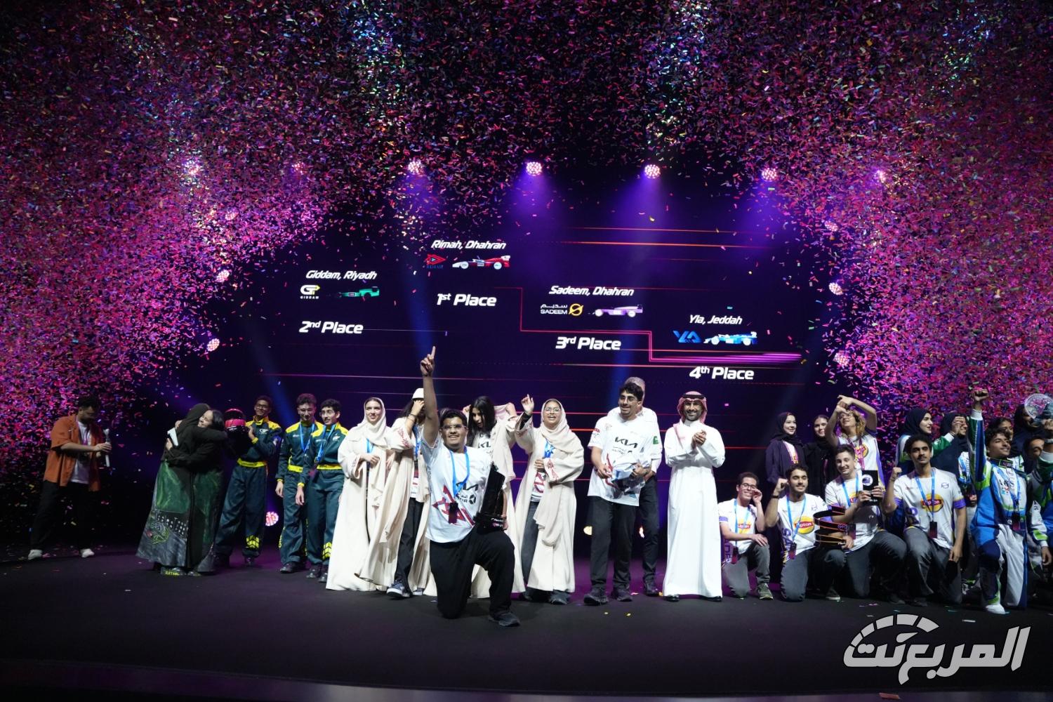 من مدارس المملكة إلى قمة العالم.. السعودية تُتوج بطلاً لنهائيات سباق أرامكو STEM Racing 2026 من مدارس المملكة إلى قمة العالم.. السعودية تُتوج بطلاً لنهائيات سباق أرامكو STEM Racing 2026 8