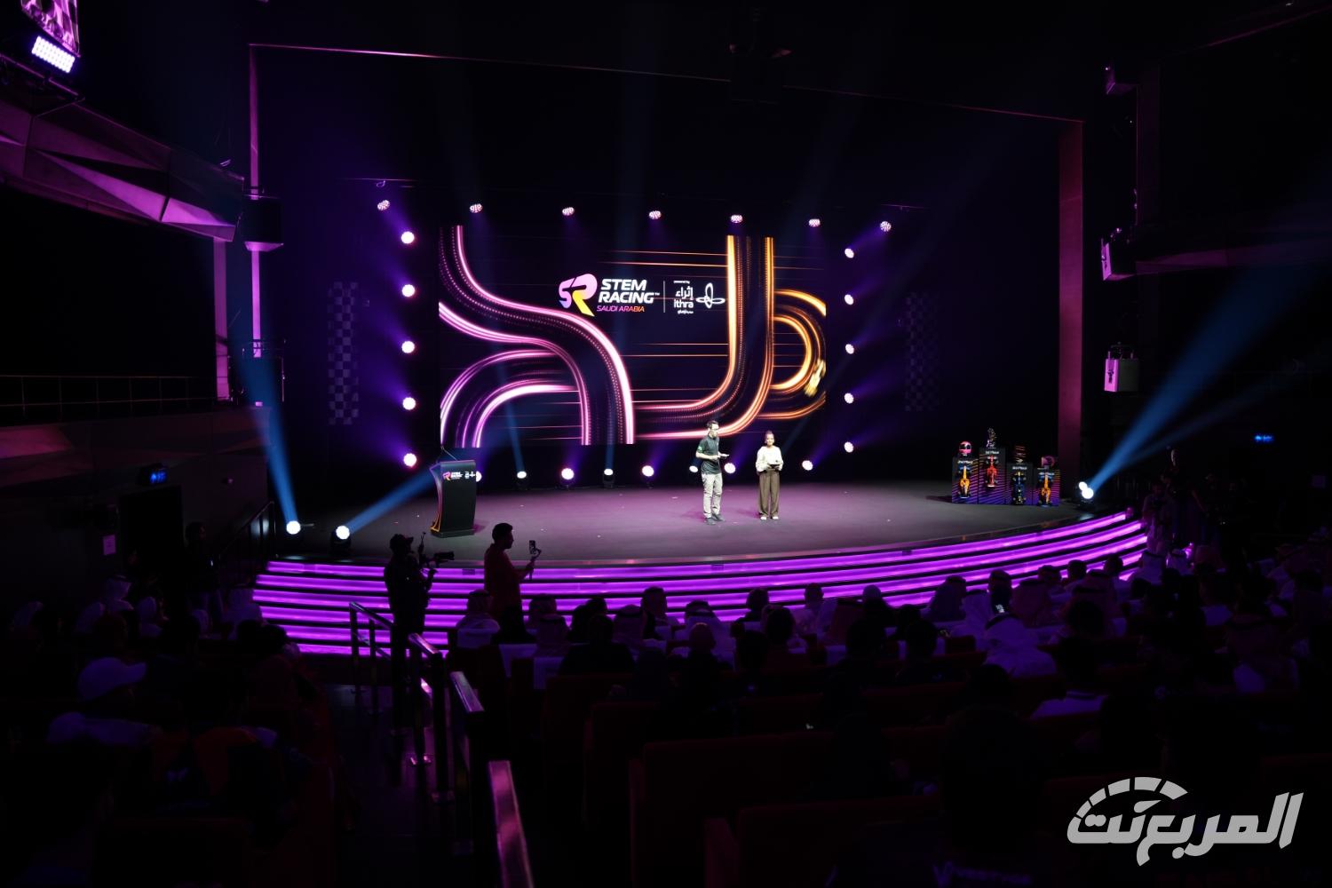 من مدارس المملكة إلى قمة العالم.. السعودية تُتوج بطلاً لنهائيات سباق أرامكو STEM Racing 2026 6
