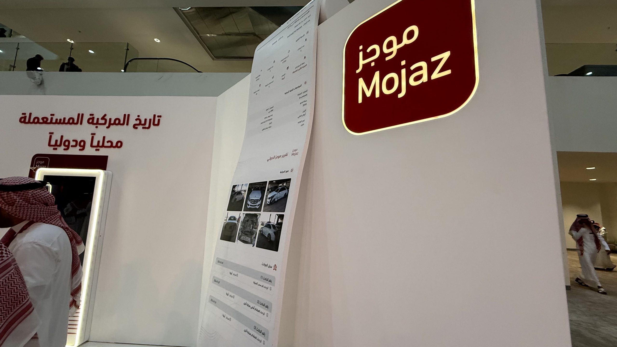 تغطية جناح موجز بمعرض الصقور 2026… إطلاق تقرير موجز الدولي والسحب على جمس سييرا 9