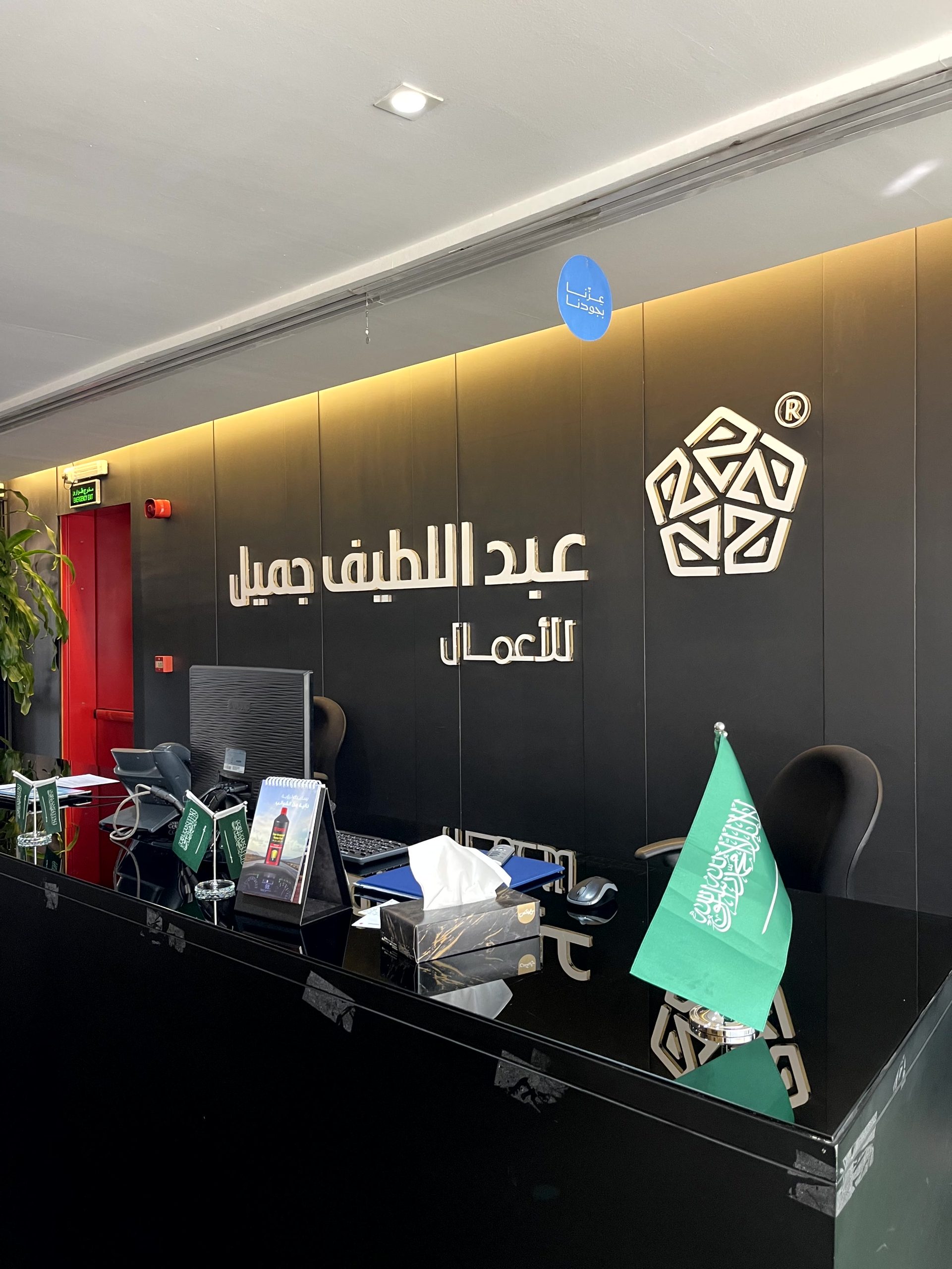 أوتوهب والليث اللامع يوقعان شراكة لتعزيز خدمات إصلاح سيارات روكس وفورثنغ وجاك في السعودية أوتوهب والليث اللامع يوقعان شراكة لتعزيز خدمات إصلاح سيارات روكس وفورثنغ وجاك في السعودية 11