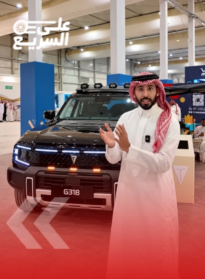 ديبال G318.. سيارة للمغامرات بدون ما تتنازل عن الفخامة (فيديو)