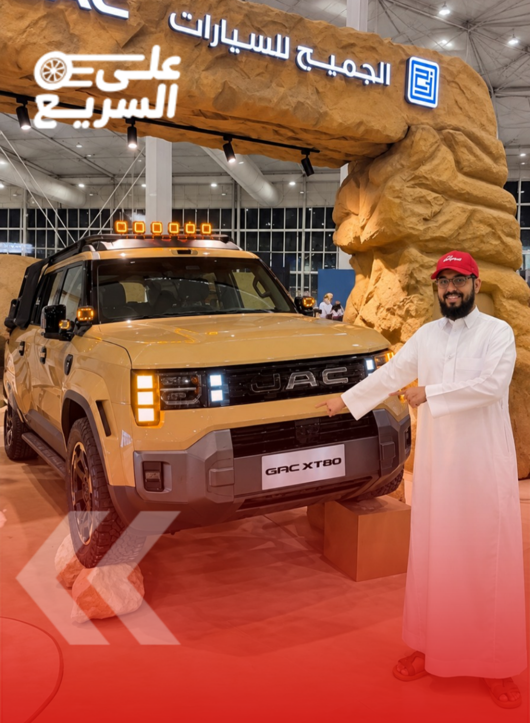 وسط أجواء مهرجان الصقور.. جي إيه سي الجميح تخطف الأضواء! (فيديو)
