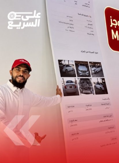السيارات المستوردة ما عاد تاريخها مجهول.. ميزة جديدة من موجز! (فيديو)