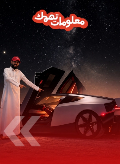 تسلا رودستر الجديدة.. سيارة رياضية تقفز في الهواء بتقنيات من سبيس إكس؟ (فيديو)