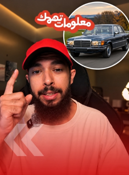 4 تقنيات غيرت عالم السيارات.. هل تعرف كيف بدأت؟