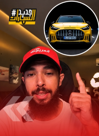 مرسيدس AMG الكهربائية: 1153 حصان وصوت V8 رغم غياب محرك البنزين (فيديو)