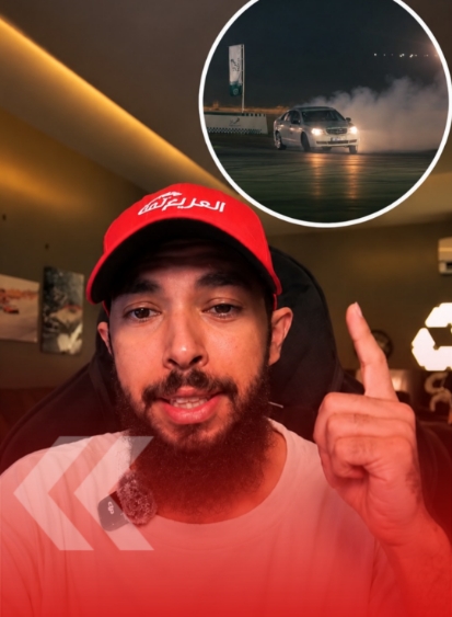 الهجولة في السعودية.. من الشوارع إلى حلبات منظمة وآمنة (فيديو)