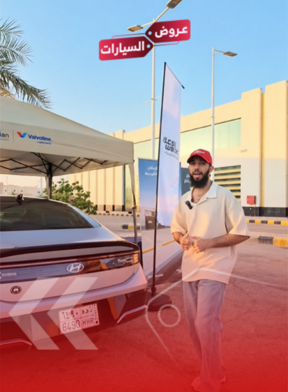 هيونداي الوعلان في المجمعة