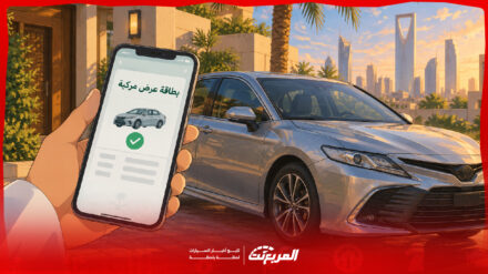 تبيع سيارتك أونلاين؟ لماذا قد يطلب منك المشتري «بطاقة عرض مركبة» قبل أن يتصل بك؟ 1