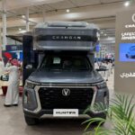 شانجان-هنتر-المربع-نت-5-4