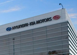هيونداي وكيا يعلنان عن خطة لتسوية النزاع حول قضية استهلاك الوقود في سياراتهم