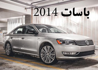 فولكس واجن 2014 باسات سبورت 2014 صور ومواصفات Volkswagen Passat